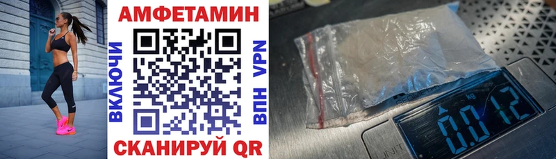 Amphetamine 98% Купить закладки Сортавала