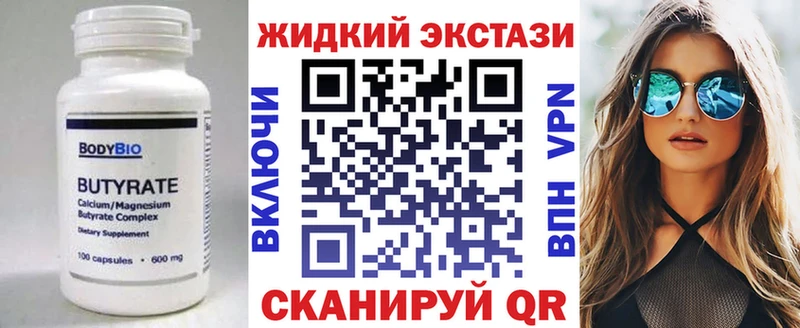 БУТИРАТ оксана  Купить где  Сортавала 