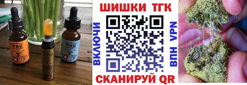 Купить  Сортавала  Еда ТГК марихуана 