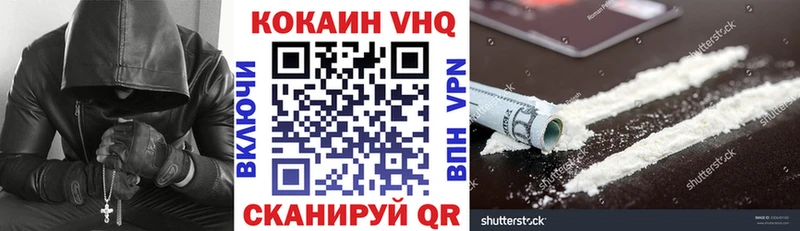 Купить  Сортавала  COCAIN 97% 