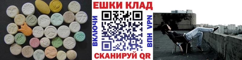 ЭКСТАЗИ mix  Купить закладки  Сортавала 