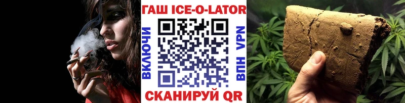 ГАШИШ hashish  Купить где  Сортавала 