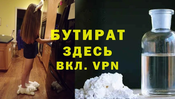 прущие крисы Дмитровск