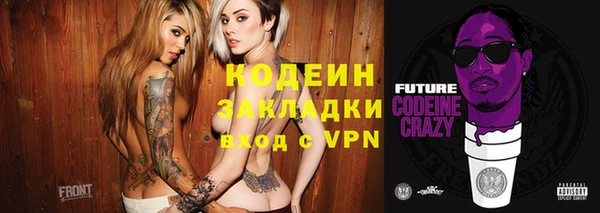 скорость Сосновоборск
