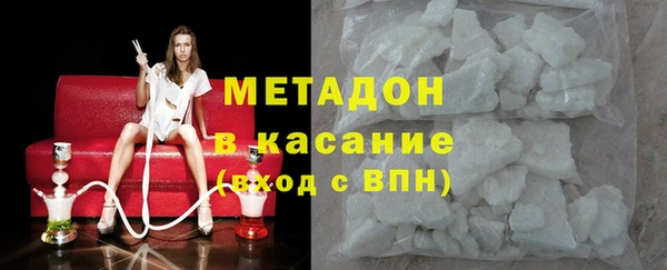 прущие крисы Дмитровск