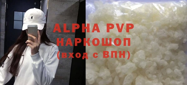 прущие крисы Дмитровск