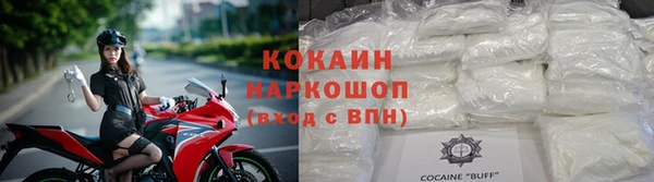 прущие крисы Дмитровск