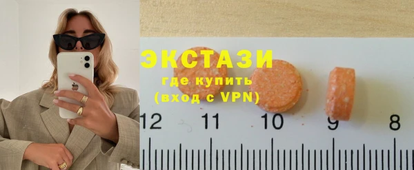 скорость Сосновоборск