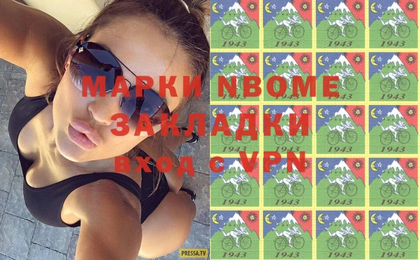 прущие крисы Дмитровск