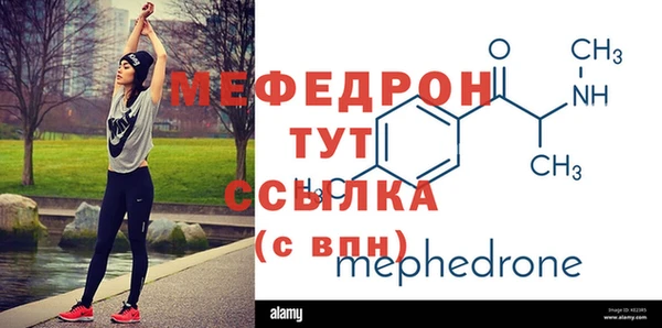 МДМА Елизово