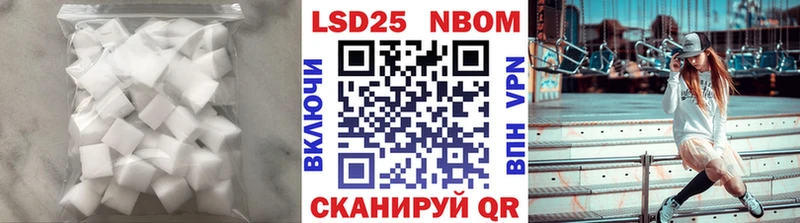 Купить  Сортавала  ЛСД экстази кислота 