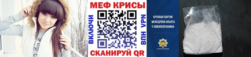 МЕФ VHQ  Купить  Сортавала 