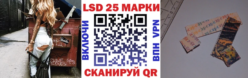 Купить  Сортавала  Марки 25I-NBOMe 1500мкг 